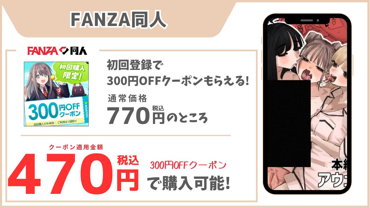 いじられキャラはもっとえっちないじりを期待している FANZA同人