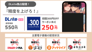 精度を上げろ！ 無料